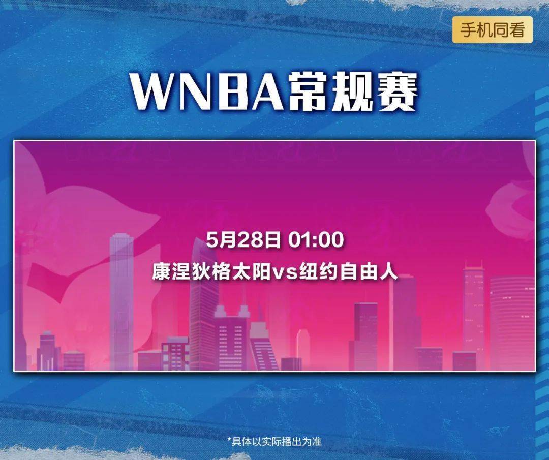 美因茨球队逆转战局，积分攀升目标一触即发的简单介绍