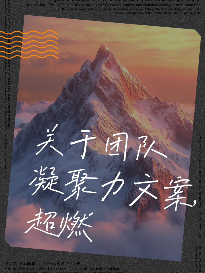组织核心发挥稳定，团队合作默契
