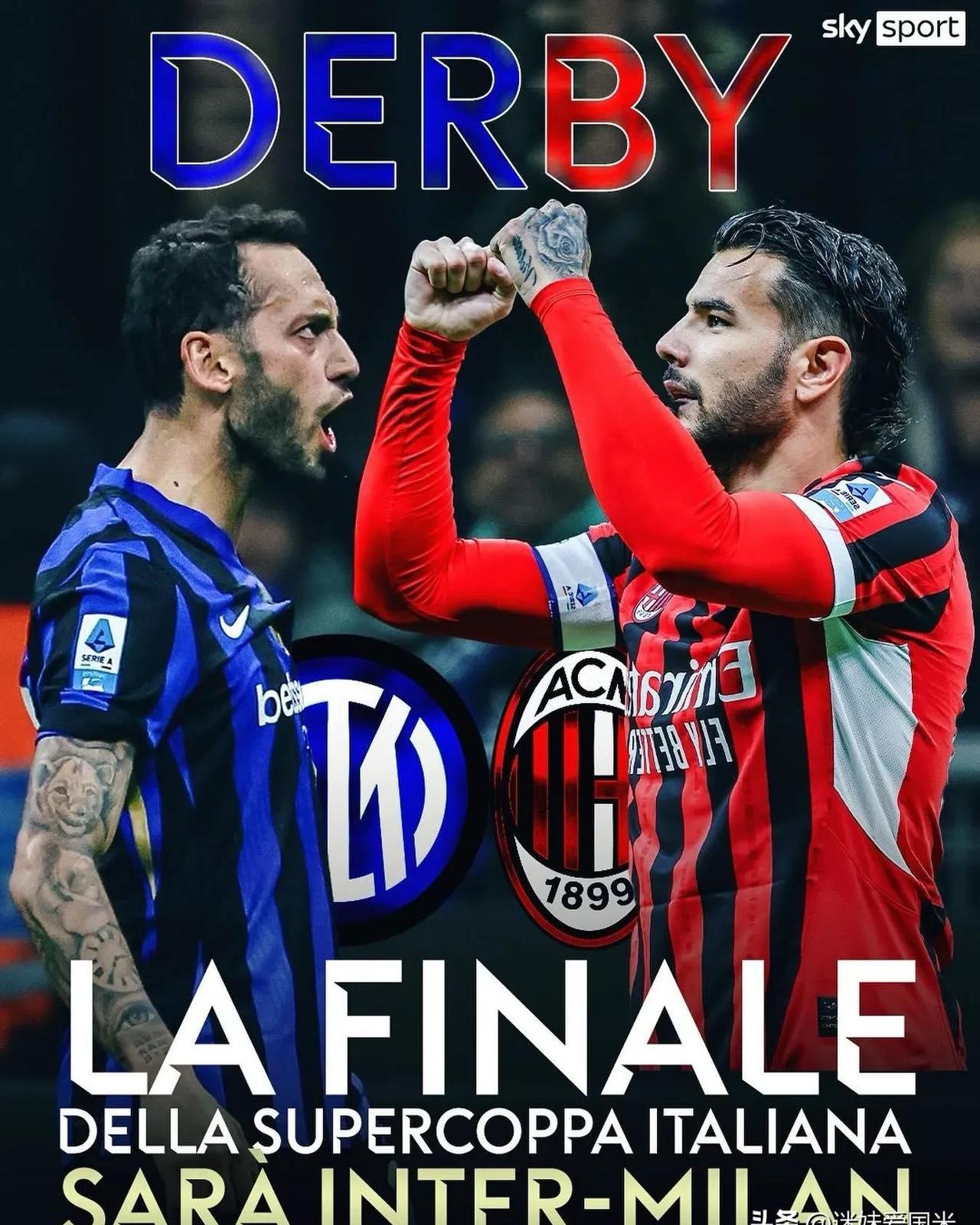 国际米兰主场轻松获胜，晋级希望大增的简单介绍