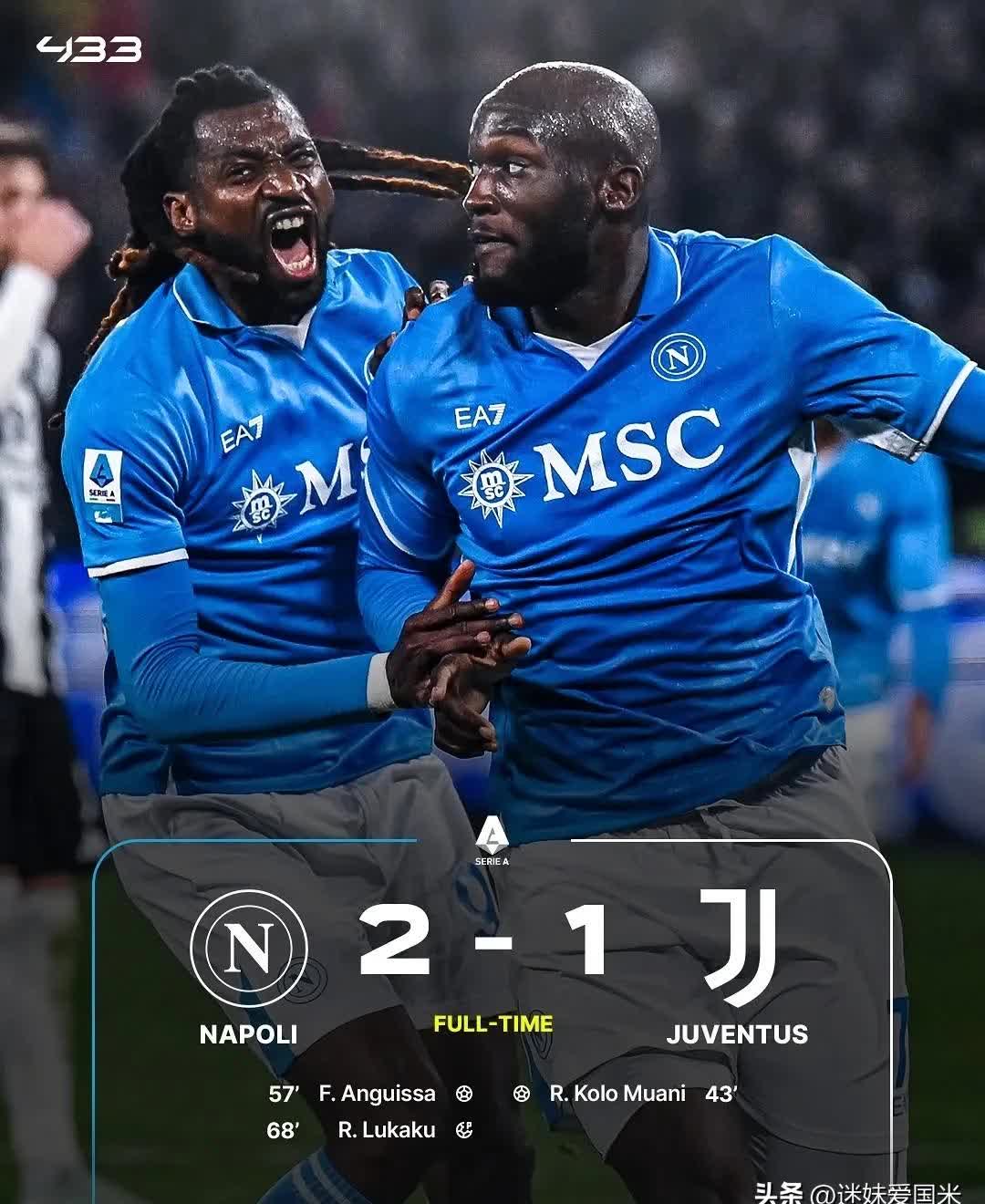 国际米兰告捷，意大利足球前途一片光明