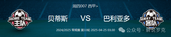 开云体育链接-关于石家庄永昌主场迎战贵州智诚，寻求反弹机会的信息