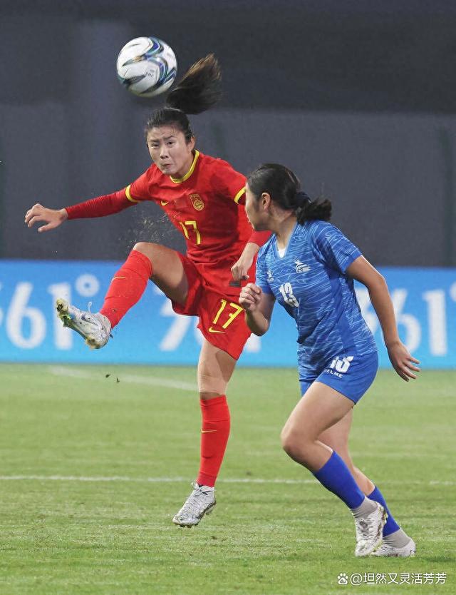 中国队女足火力全开，轻松进球的简单介绍