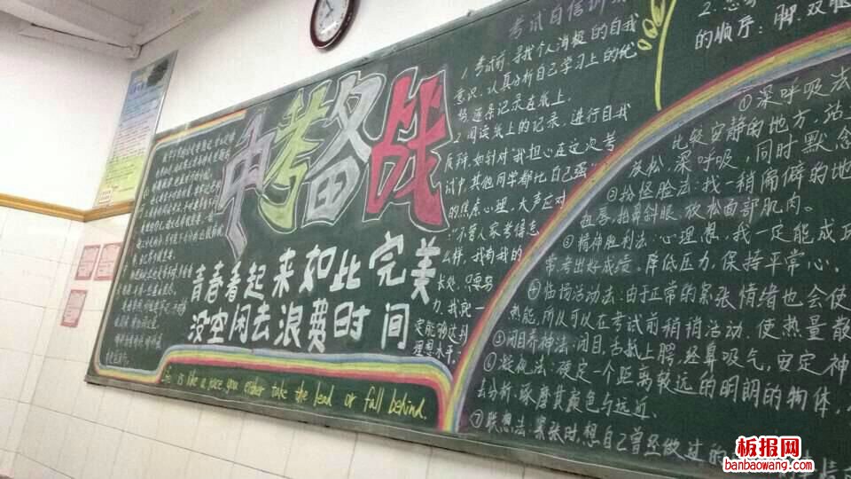 希望之星山东泰达备战决战，信心满满