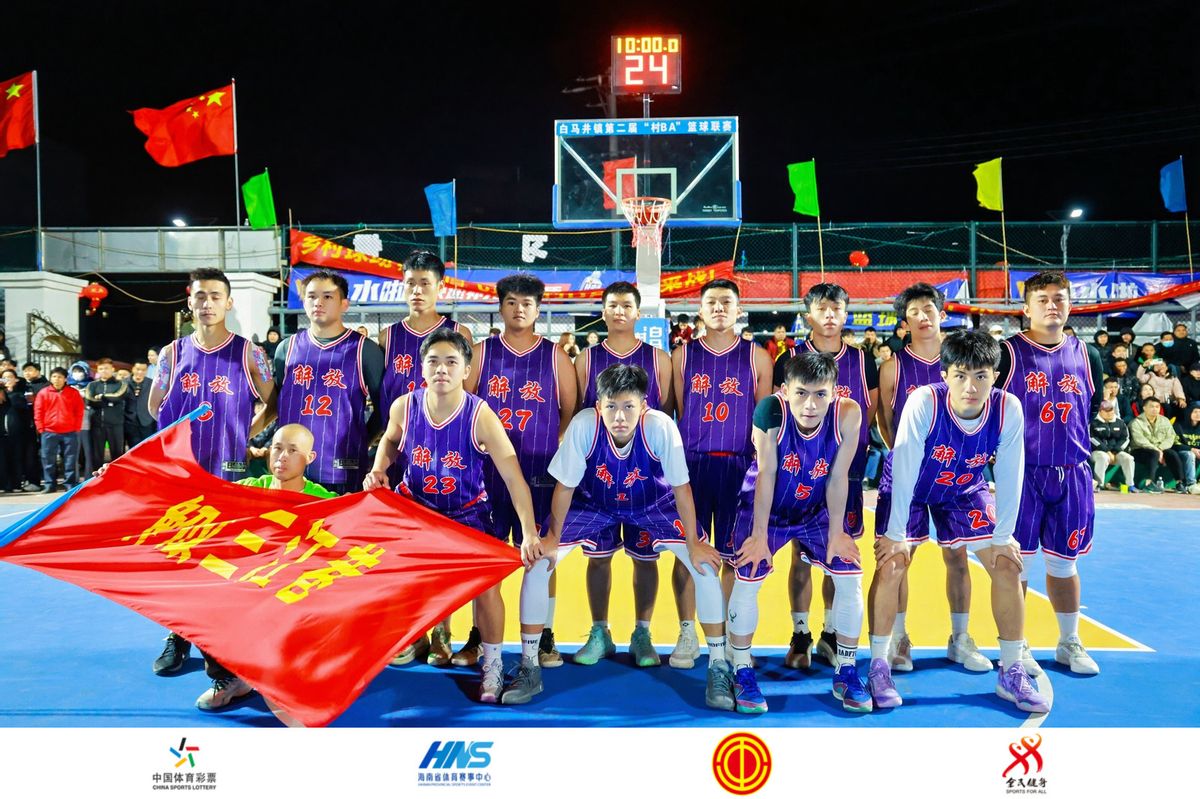 篮球赛场上呈现激烈竞争，精彩纷呈