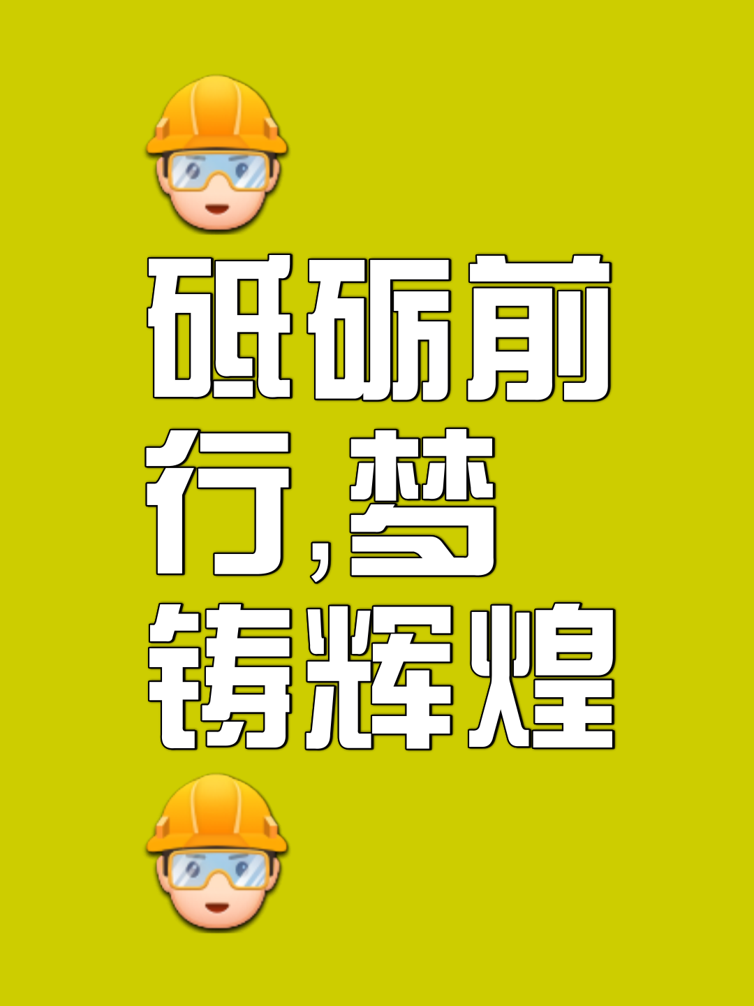 开云体育在线登录-关于凯泽斯劳滕高歌猛进，梦想前行披荆斩棘的信息