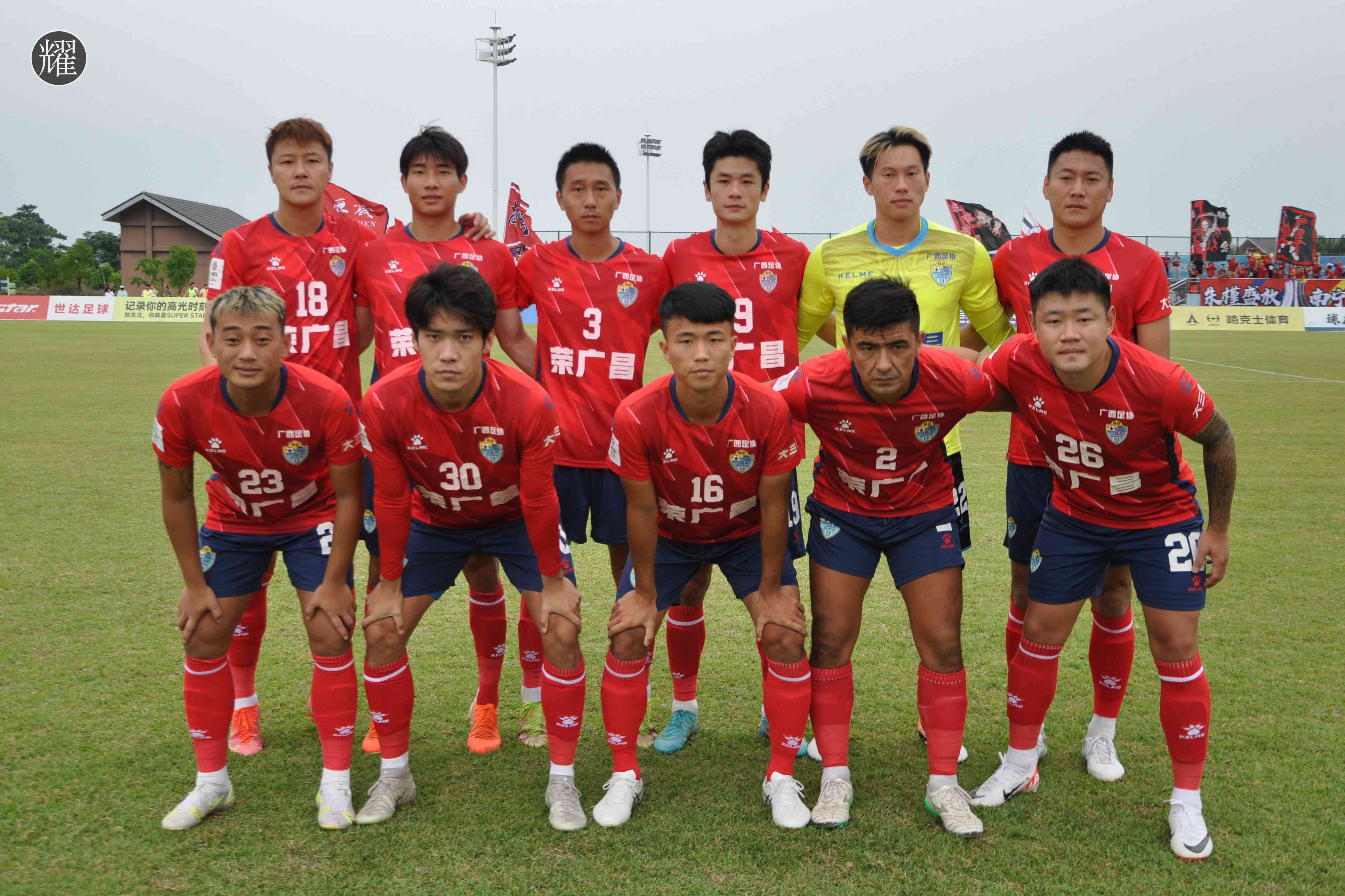 开云体育在线登录-关于国内足球联赛强队逐渐崛起，争相夺取头名的信息