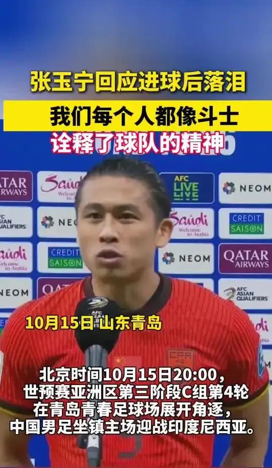 开云体育网页版登录入口-包含张玉宁梅开二度助华夏幸福晋级半决赛的词条