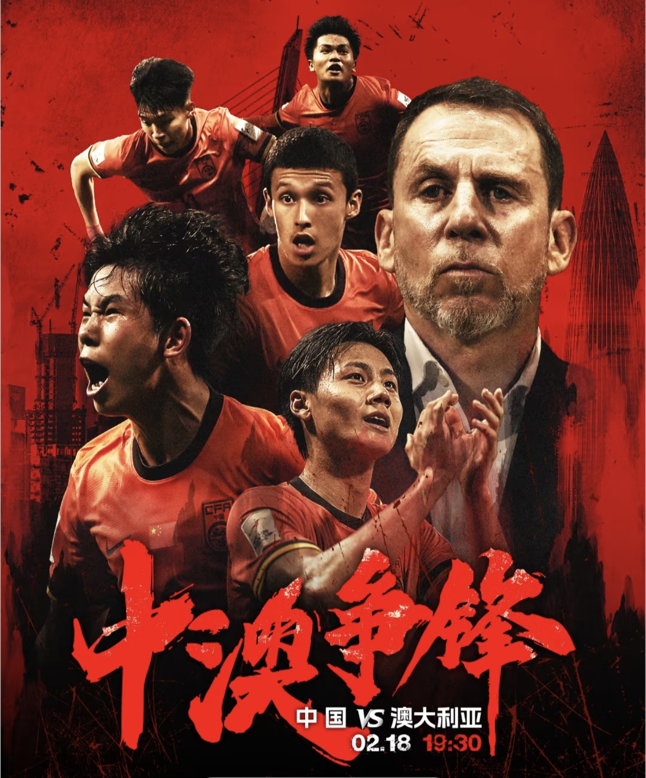 开云体育平台-力争上游，亚洲足球比赛的强者争霸的简单介绍