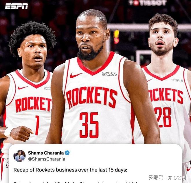 火箭阵容混乱状态难控制，需重新整合