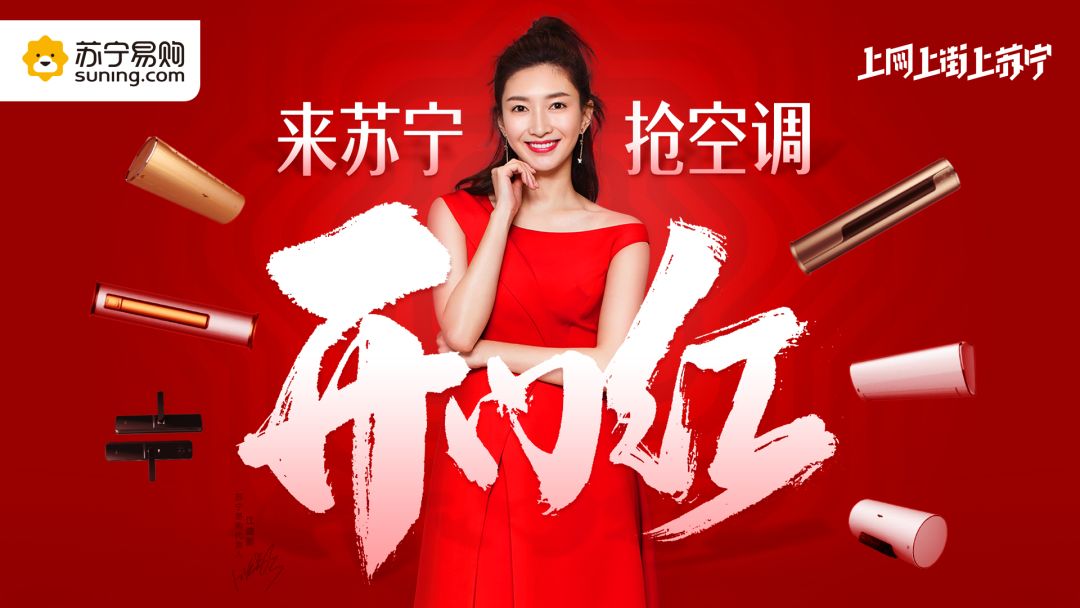 关于苏宁足球步入新赛季，掀起全民热情的信息