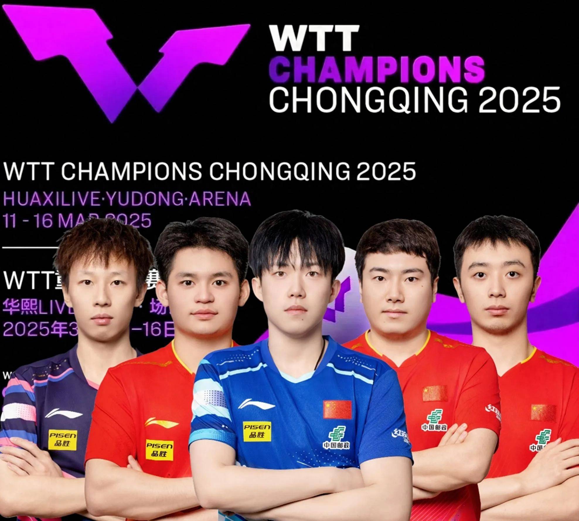 重庆队经过激战，艰难晋级下场比赛的简单介绍