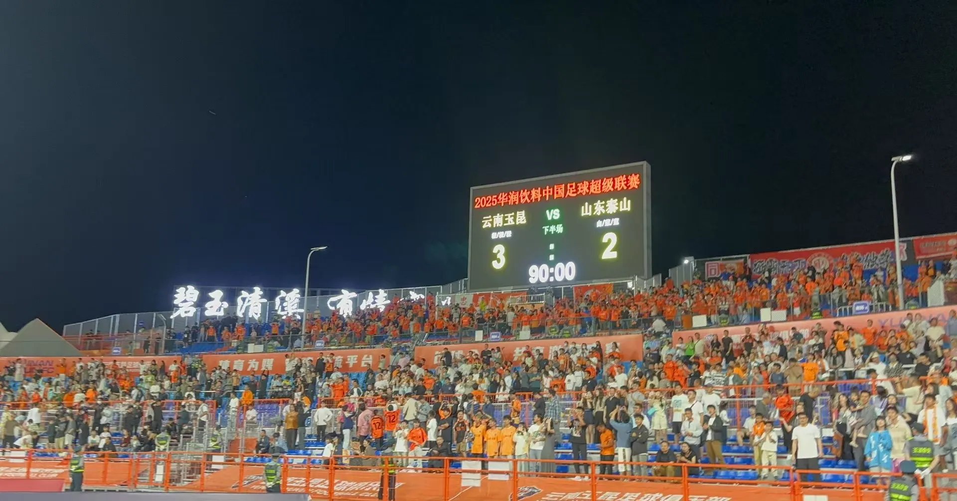 开云体育网页版-比赛场面火爆异常，临场反应成为关键所在的简单介绍