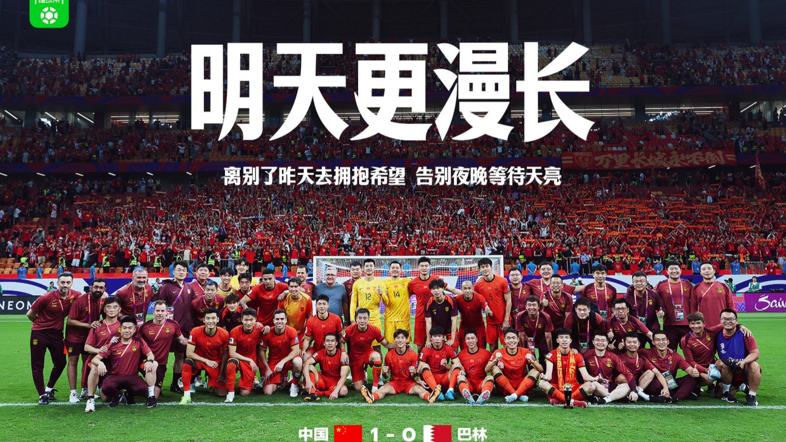 开云体育链接-情燃足球场，球队争雄共赴国际足球赛的简单介绍