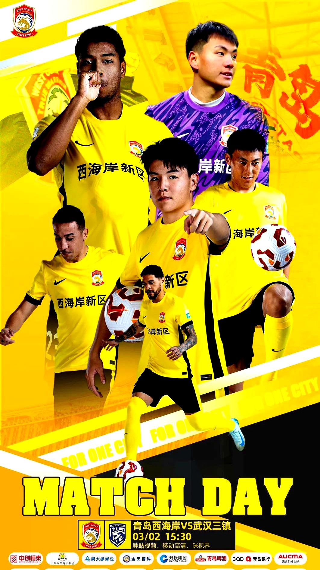 开云体育链接-关于战术调整奏效，球队成功改变比赛局势的信息