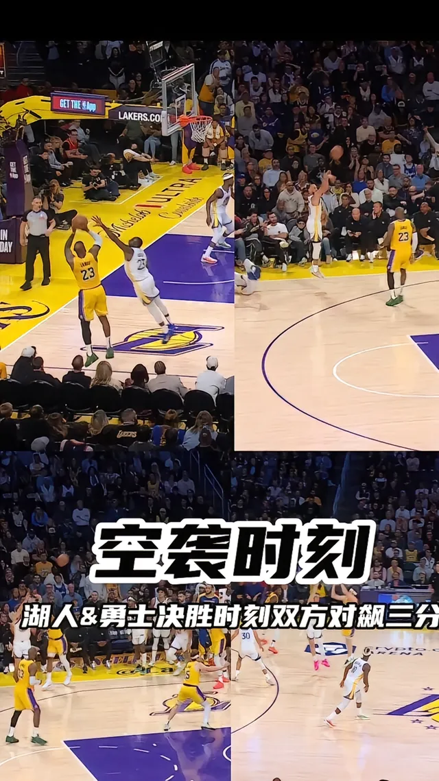 开云体育网页版-关于精彩对决！球员神勇抢点，战绩领先的信息